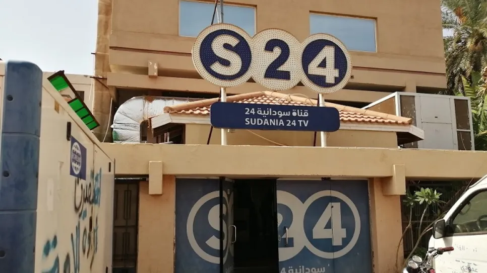 مقر سودانية 24 في الخرطوم.jpg