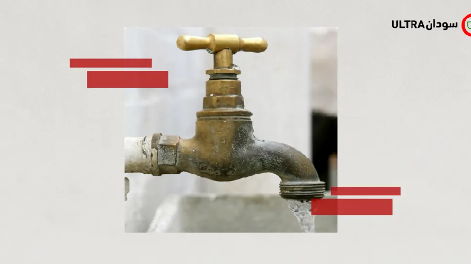 Water Faucet.png