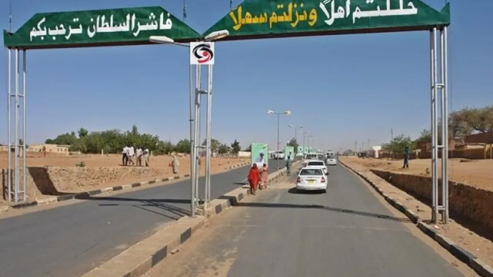 الفاشر.jpg