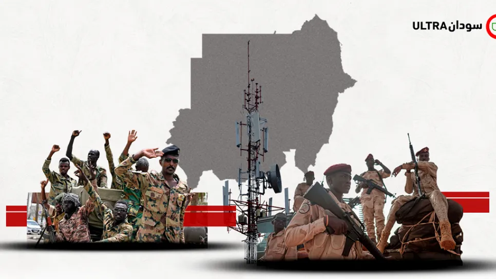 حصاد الحرب السودانية 2024.png