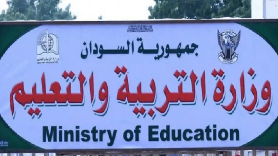 Edu_0.png