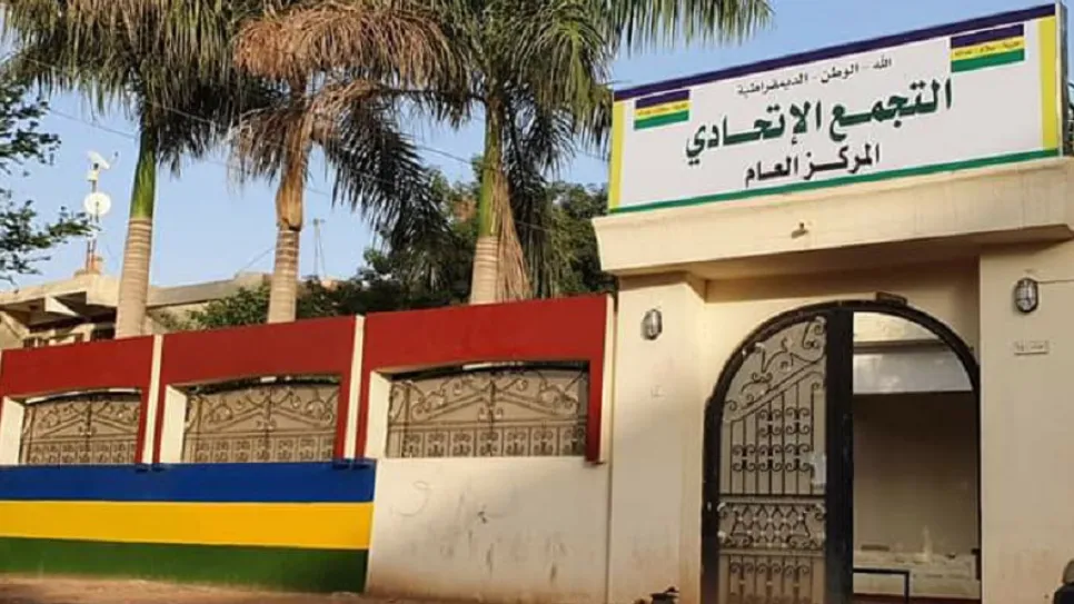 Itihadi.jpg