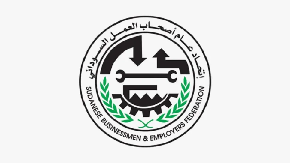 Sudanese-Business-Federation.jpg