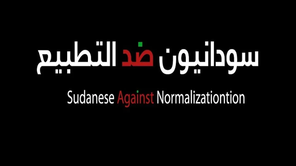 Sudanese_1.jpg