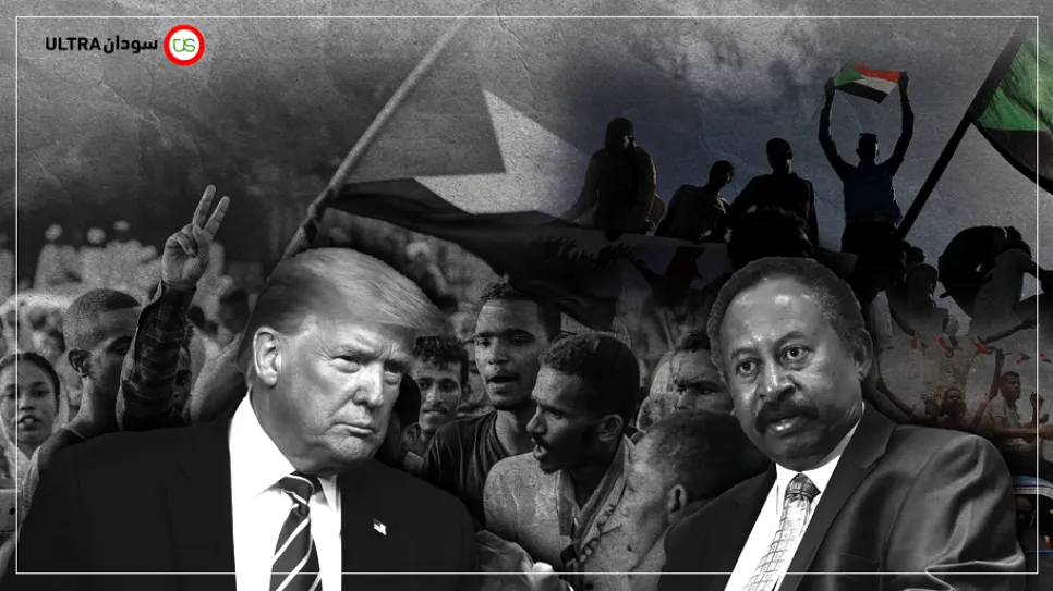 Ultra -Sudan-03.png