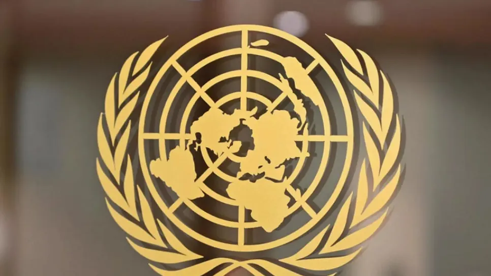 logo-onu-afp.jpg