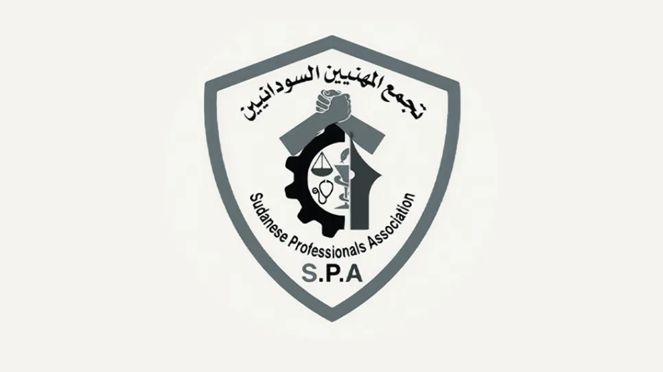 logo-su_7.png