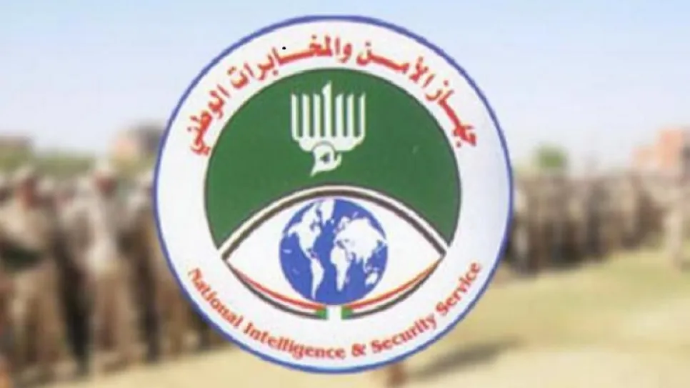 national-intel-sudan-3072019.jpg