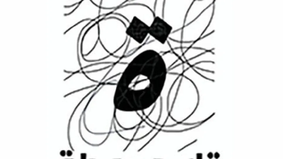 safe_image_0.jpg