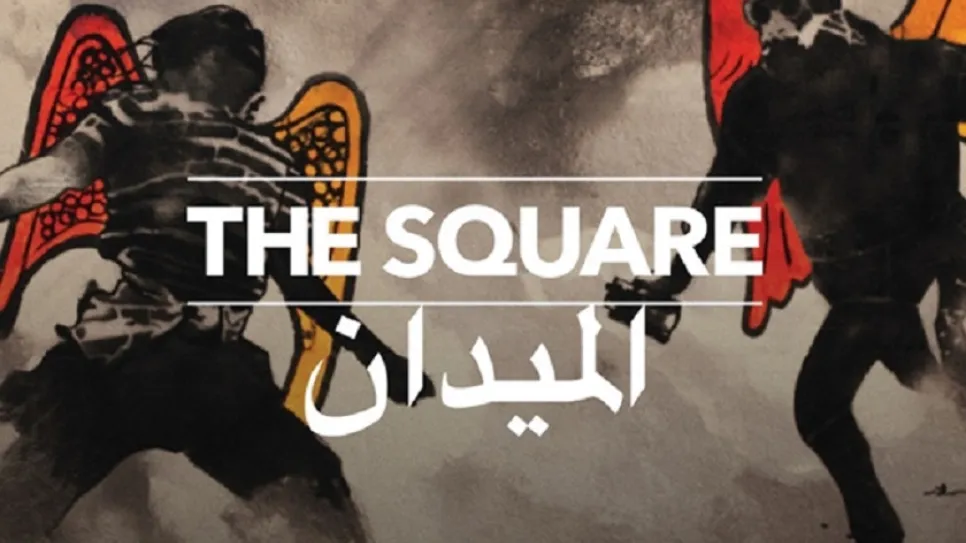 the-square-youtube.jpg