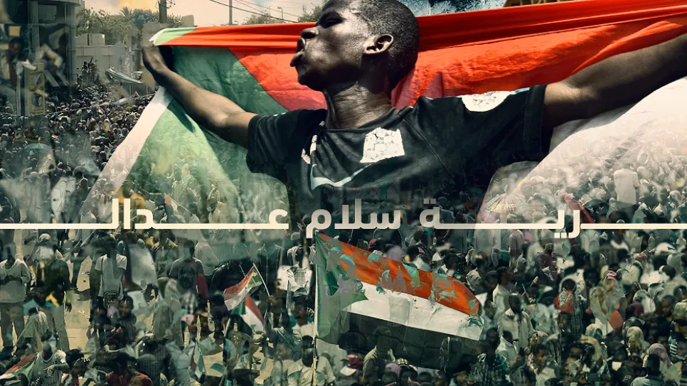 ultrasudan-cover-.png