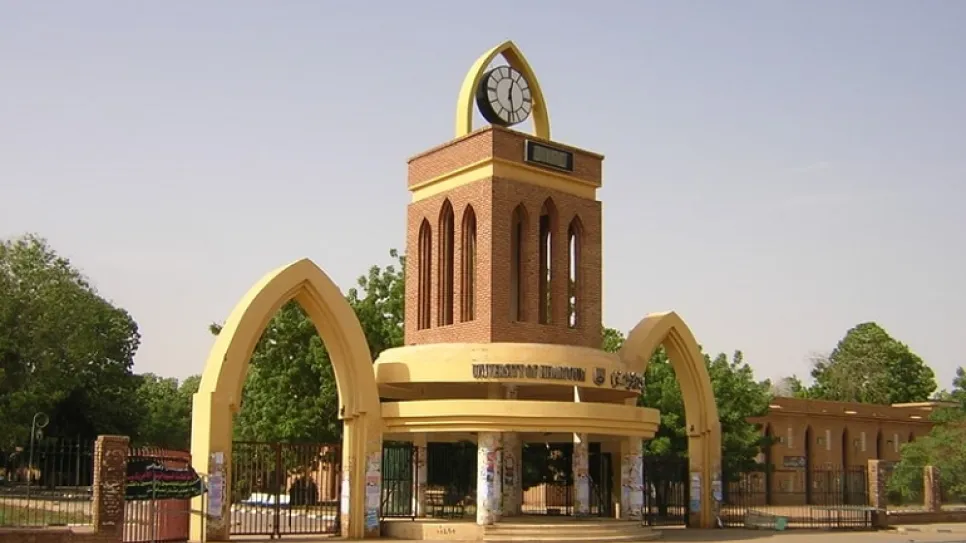 uofk.jpg