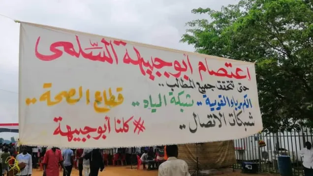 أبو جبيهة- فيسبوك.jpg