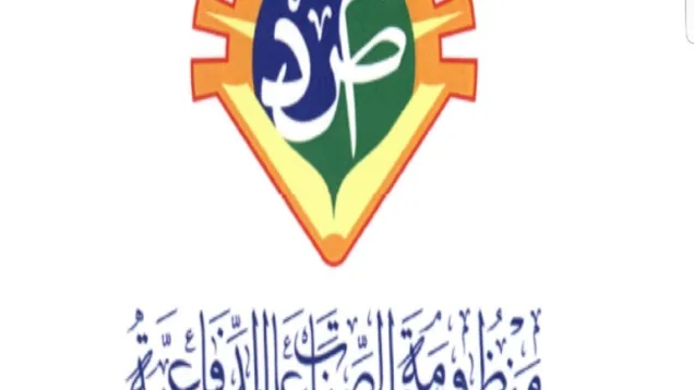 أوروما.jpg