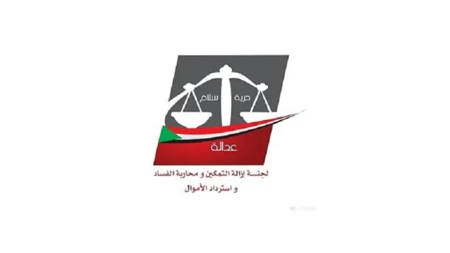 إزالة التمكين.jpg