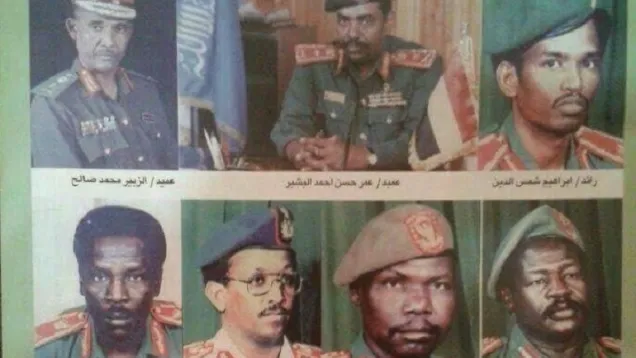 إيدام -وادي النيل.jpg