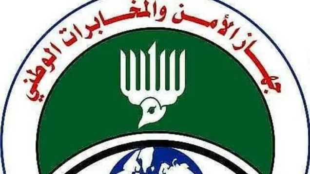 الأمن.jpg
