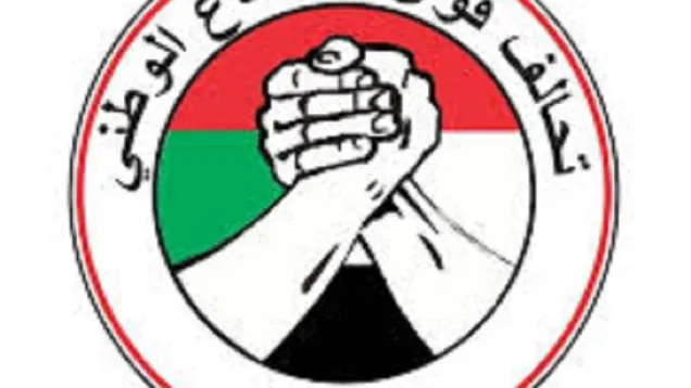 الإجماع-فيسبوك.jpg