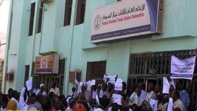 الاتحاد-العام-لنقابات-السودان.jpg