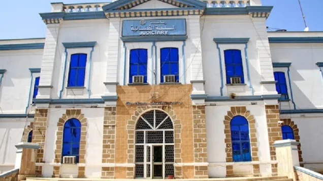 السلطة-القضائية.jpg