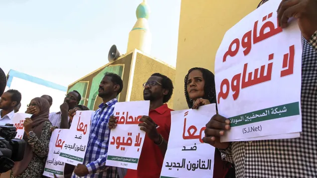 السودان صحافة.jpg