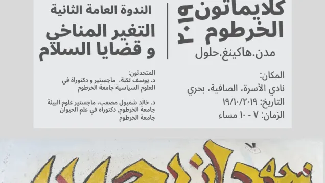 السودان 2_1.jpg