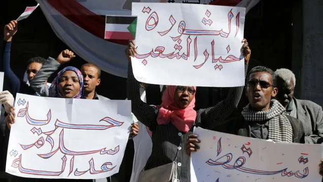 السوداننننن.JPG