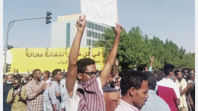 السودان_0.jpg