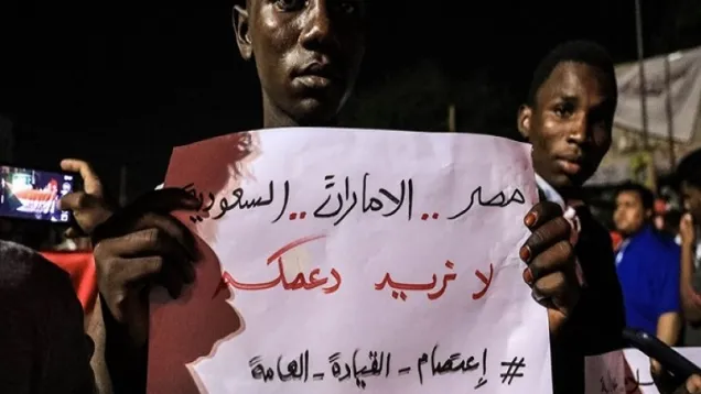 السودان_5.jpg
