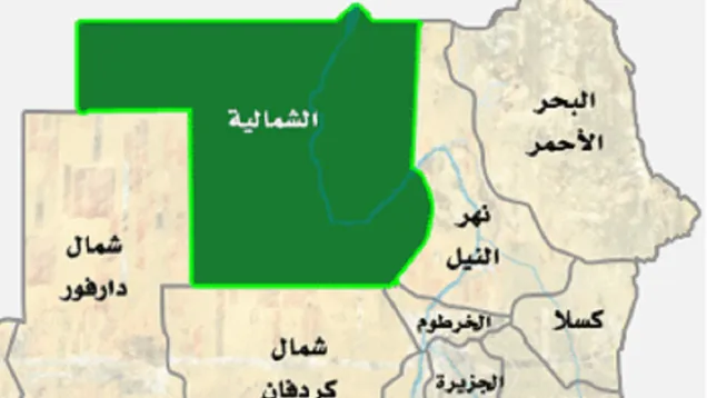 الشمالية-سودافاكس_0.png