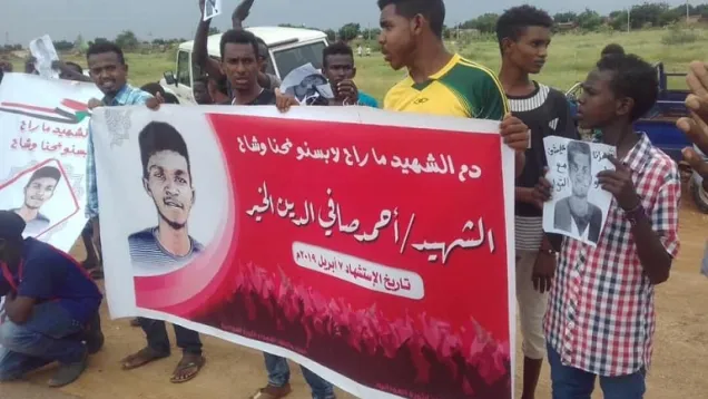 الشهيد-أحمد-صافي-الدين.jpg