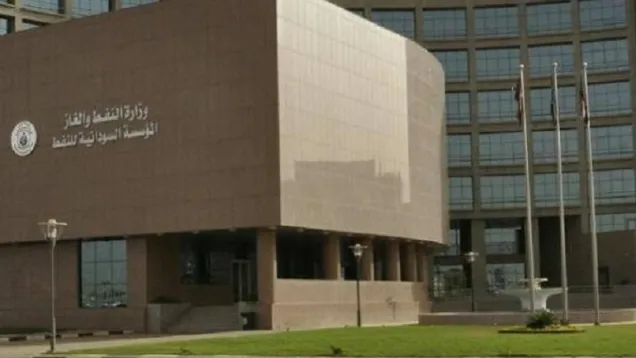 الطاقة- الاتحاد.jpg