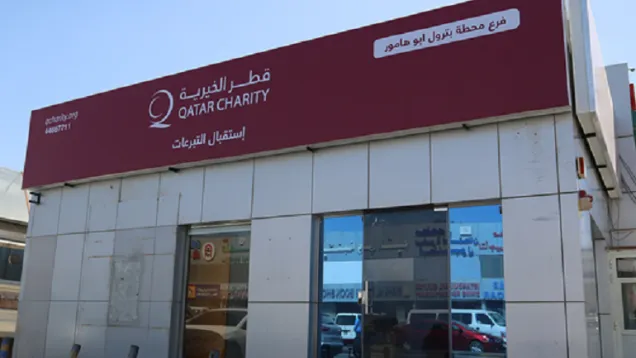 العرب- قطر.png