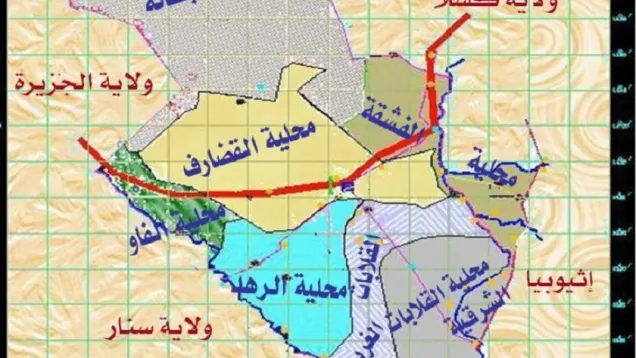 الفشقة- صوت الهامش.jpg