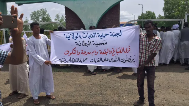 القضارف.jpg