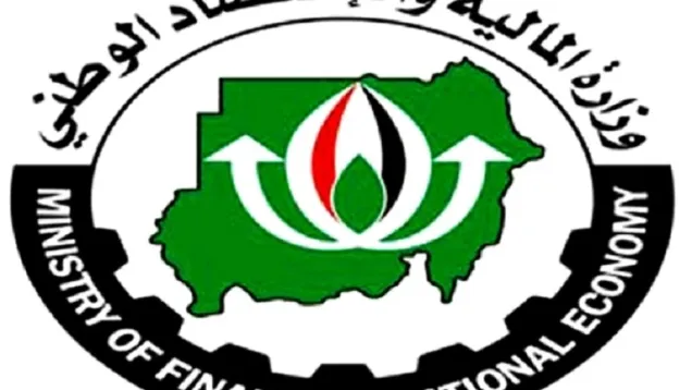 المالية- السودان اليوم.jpg