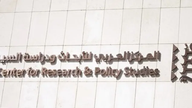المركز العربي- العرب.jpg