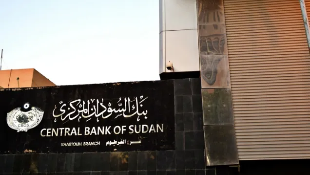 المركزي-الترا سودان.jpg