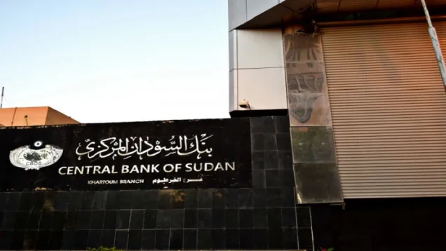 المركزي-الترا سودان_2.jpg