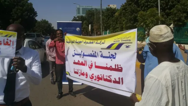 المفصولين- التغيير.jpg