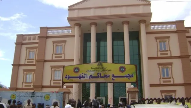 النهود-ويكيبيديا.jpg
