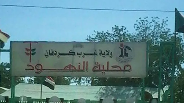النهود.jpg