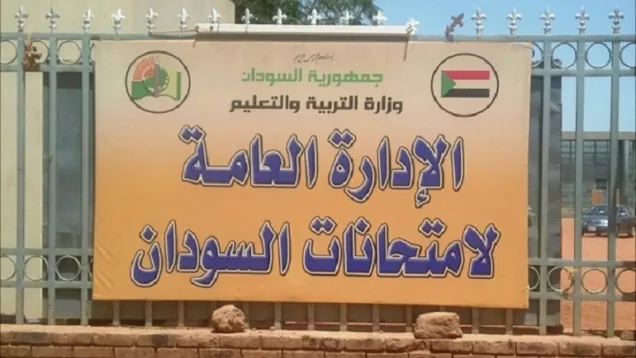 امتحانات- جزيرة نت.jpeg