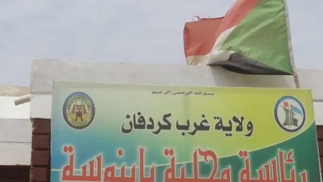 بابنوسة- تمازج.jpeg