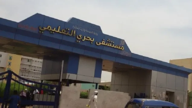 بحري-1.jpg
