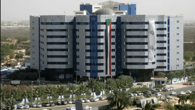 بنك-السودان-المركزي_0.jpg