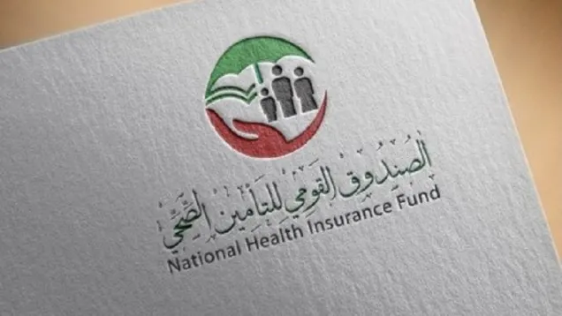 تأمين- أخبار السودان.jpg