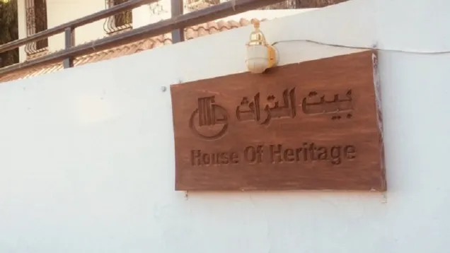 تراث.jpg