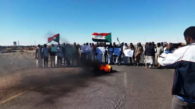 ترس-الشمالية.jpg