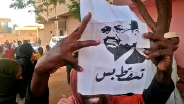 تسقط بس.jpeg